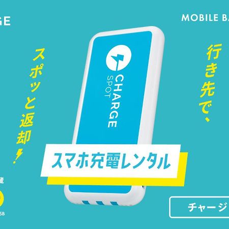 Toyoko Inn Okinawa Ishigaki-Jima Ishigaki  Екстериор снимка