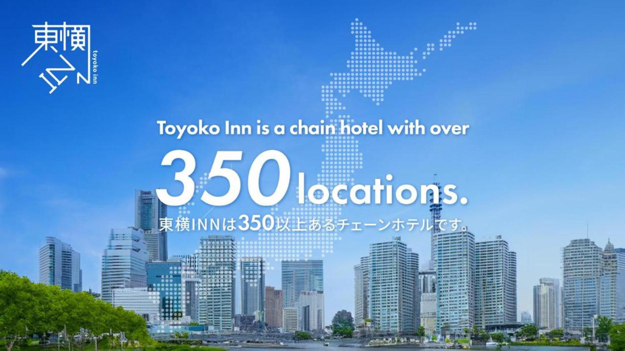 Toyoko Inn Okinawa Ishigaki-Jima Ishigaki  Екстериор снимка